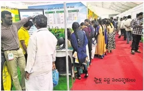 ఉద్యాన – 2018 అదరహో