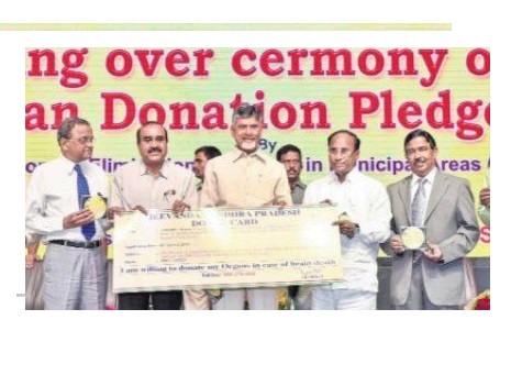 ఉద్యమ స్ఫూర్తితో అవయవదానం