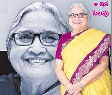 సేవామూర్తి - మరువని స్ఫూర్తి