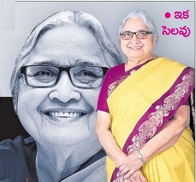 సేవామూర్తి - మరువని స్ఫూర్తి