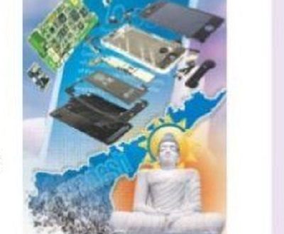 e ప్రదేశ్!