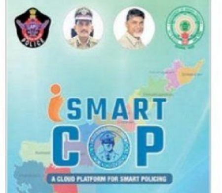 స్మార్ట్ ఫైన్