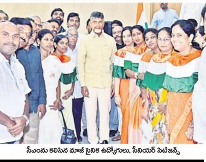 మువ్వన్నెల రెపరెపలు