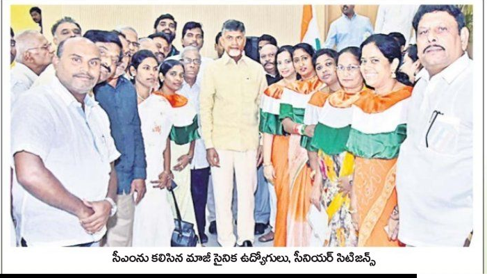 మువ్వన్నెల రెపరెపలు