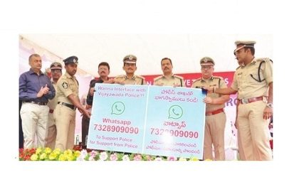 పోలీస్ ఆన్ వాట్సప్ నంబర్ 7328 909090