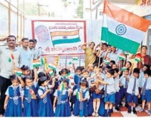 తెలుగుజాతి ఖ్యాతిని చాటిన పిoగళి