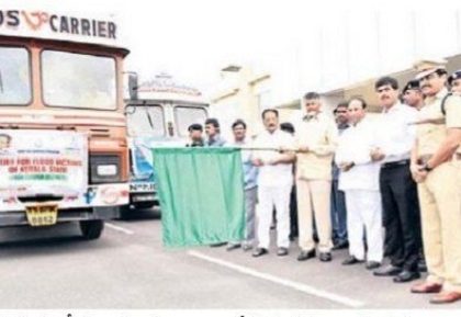 సాయం.. అభినందనీయం