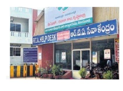 100% ఆన్ లైన్