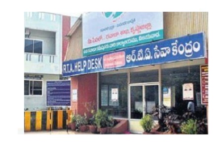 100% ఆన్ లైన్