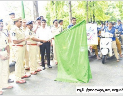 మహిళల రక్షణకు 'జ్వాల' యాప్