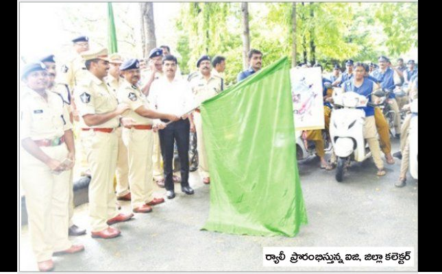 మహిళల రక్షణకు 'జ్వాల' యాప్