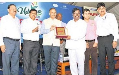 ముగిసిన 'ఉద్యాన' ఎక్స్పో
