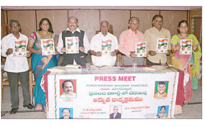 18న గిన్నిస్ రికార్డు స్థాయి జాతీయ పతాకావిష్కరణ