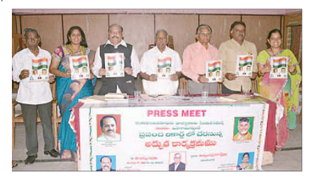 18న గిన్నిస్ రికార్డు స్థాయి జాతీయ పతాకావిష్కరణ
