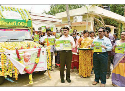 సంపూర్ణ పారిశుద్ధ్యంపై ప్రజల్లో అవగాహన కల్పించండి