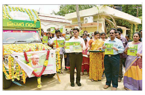 సంపూర్ణ పారిశుద్ధ్యంపై ప్రజల్లో అవగాహన కల్పించండి