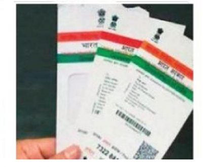 ఆధార్ లో పుట్టిన తేదీ మార్పు ఒక్కసారే...