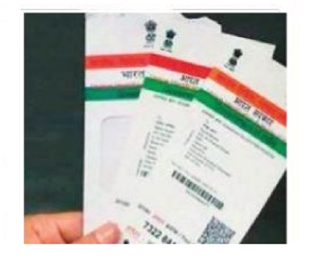 ఆధార్ లో పుట్టిన తేదీ మార్పు ఒక్కసారే...