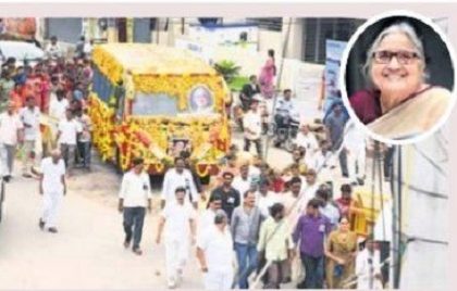 సేవామూర్తికి కన్నీటి వీడ్కోలు