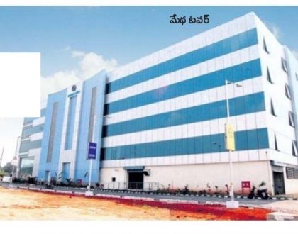పక్షం రోజుల్లో.. హెచ్ సీ ఎల్ ప్రారంభం!