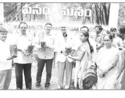పర్యావరణ పరిరక్షణ అందరి బాధ్యత