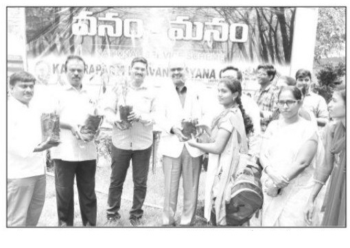 పర్యావరణ పరిరక్షణ అందరి బాధ్యత