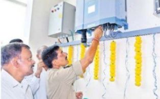సోలార్ విద్యుత్ తో.. ఆదా
