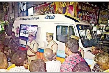 చేరువపై అవగాహన