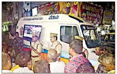 చేరువపై అవగాహన
