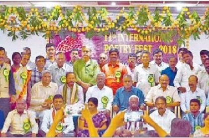 సమాజ సంక్షేమమే కవిత్వం లక్ష్యం కావాలి