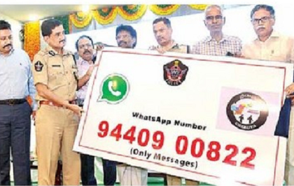 ప్రజా భాగస్వామ్యానికి 'చేరువ'