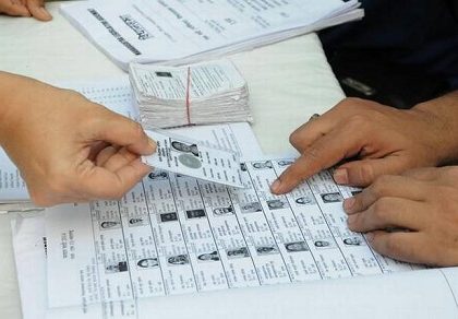 నేటి నుంచి ఓటర్ల జాబితా పునఃపరిశీలన