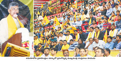 నాలెడ్జ్ ఎకానమిదే భవిత