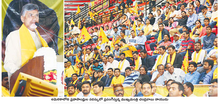 నాలెడ్జ్ ఎకానమిదే భవిత