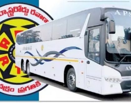 బస్సులు ఫుల్