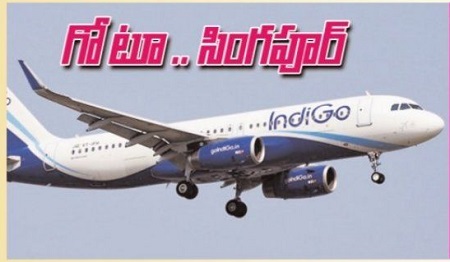 గో టూ.. సింగపూర్