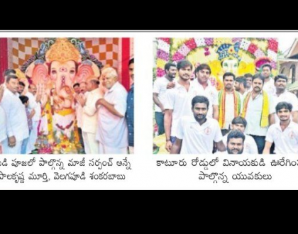 అన్న సమారాధనలు, నిమజ్జనాలు