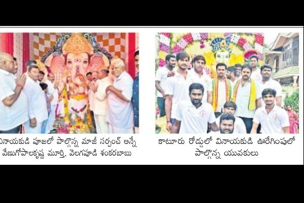 అన్న సమారాధనలు, నిమజ్జనాలు