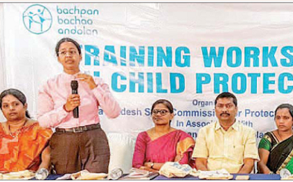 బాలల హక్కులు పరిరక్షించాలి