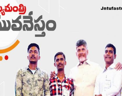 నిరుద్యోగుల దోస్త్