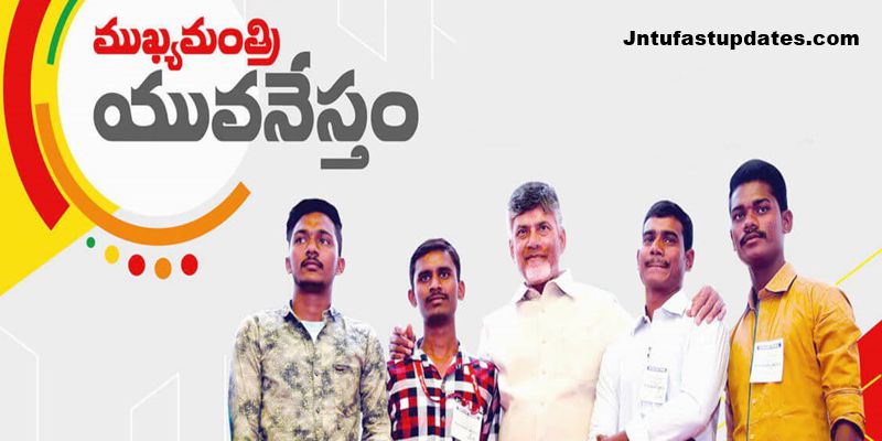 నిరుద్యోగుల దోస్త్