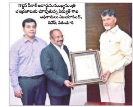 నిరంతరాయంగా... నాణ్యమైన విద్యుత్!