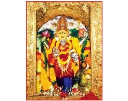 నేటి అలంకారం శ్రీ మహాలక్ష్మీ దేవి