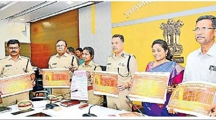 దసరా ఉత్సావాలకు సన్నద్ధం..!