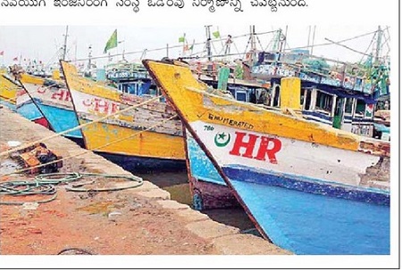 ఒడ్డెక్కనున్న ఓడరేవులు