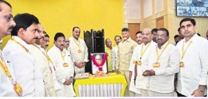విద్యాప్రదాత... గీతం మూర్తి