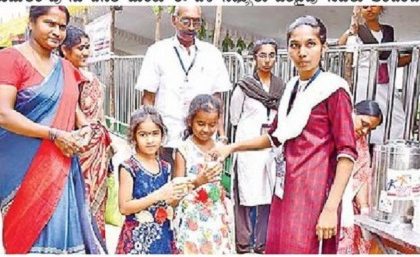 స్వచ్చంద సేవ