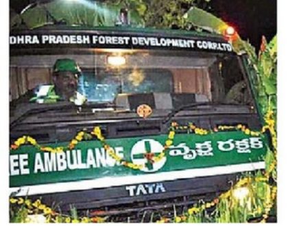 చెట్లకూ ఓ అంబులెన్స్
