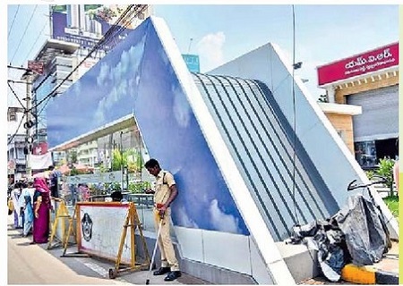ప్రయాణ... ప్రాంఘనం..!