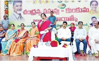 డ్వాక్రా మహిళల సంక్షేమమే ప్రభుత్వ ధ్యేయం